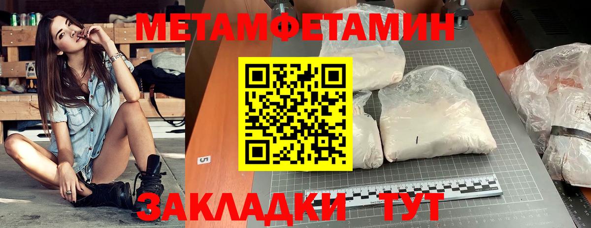 Амфетамин 98% Кыштым