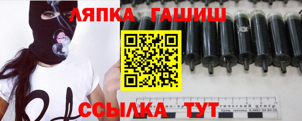 ГАШИШ hashish Кыштым