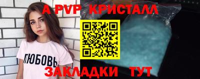 скорость Кандалакша
