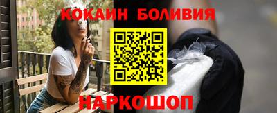 спайс Ипатово