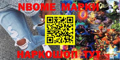 спайс Ипатово