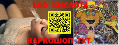спайс Ипатово