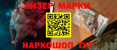 спайс Ипатово