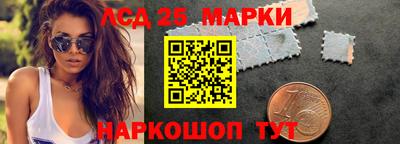 спайс Ипатово