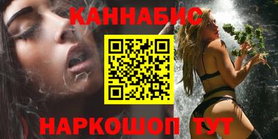 гашиш Канаш