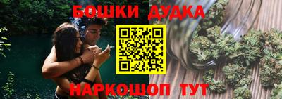 спайс Ипатово