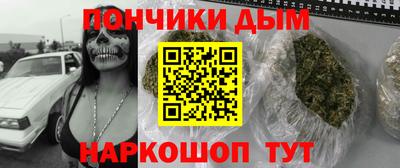 спайс Ипатово