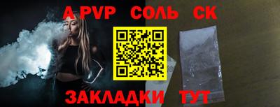таблы Изобильный