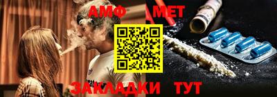 таблы Изобильный