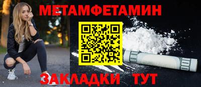 таблы Изобильный