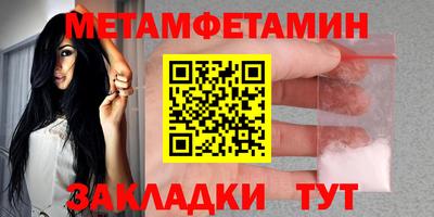 таблы Изобильный