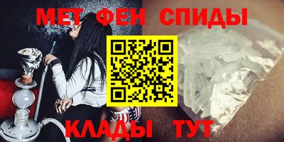 спайс Ипатово