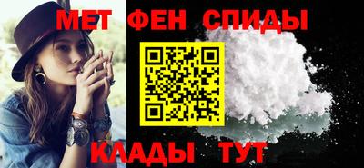 спайс Ипатово