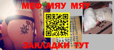 спайс Ипатово