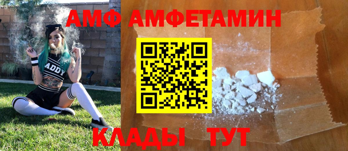 МЕТАМФЕТАМИН кристалл  МЕТАМФЕТАМИН  МЕТАМФЕТАМИН кристалл  Кыштым  Вход с VPN 