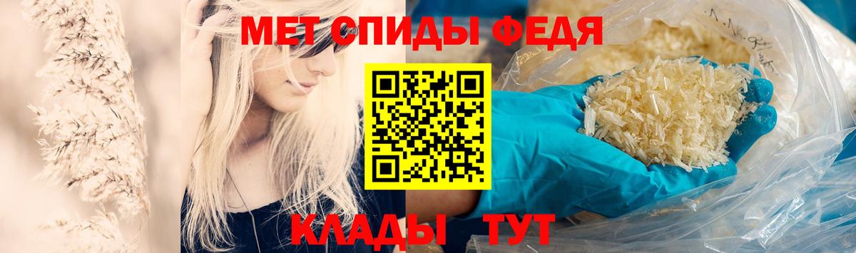 Первитин винт Кыштым