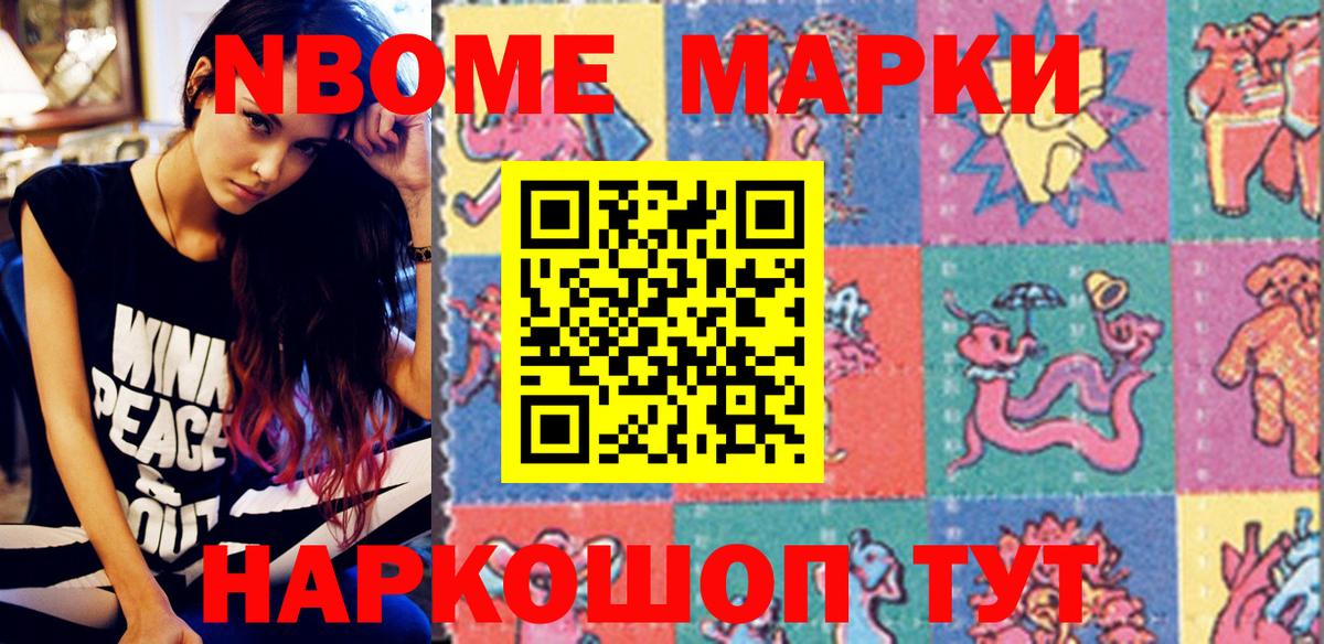 Экстази Кыштым