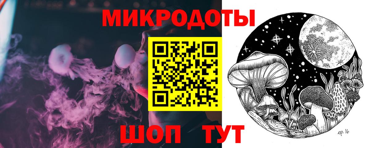 Псилоцибиновые грибы мухоморы Кыштым