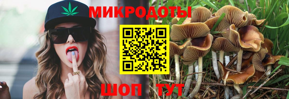 Псилоцибиновые грибы ЛСД  Вход с VPN  Кыштым 