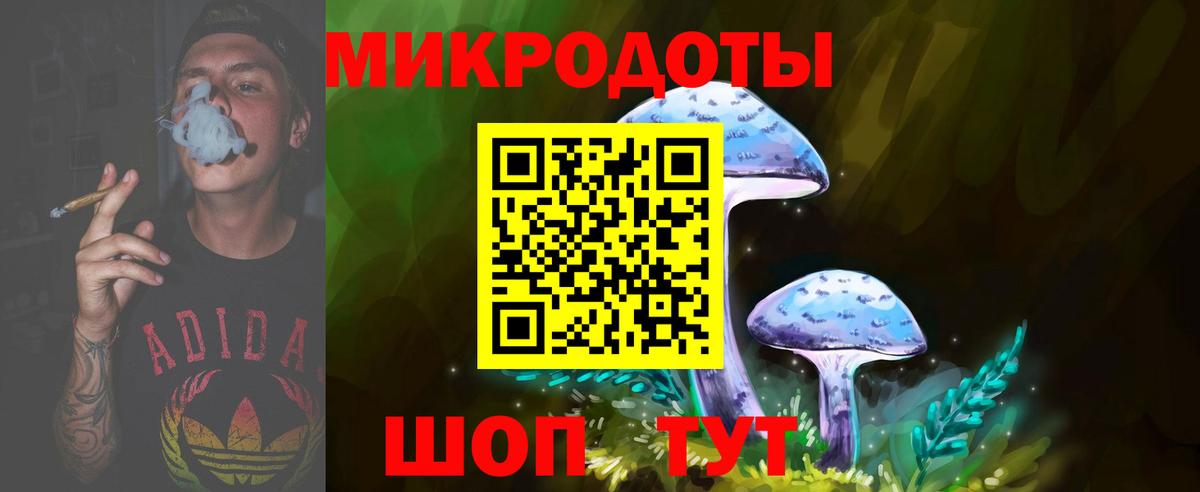 МЕТАМФЕТАМИН  МАРИХУАНА  Как найти закладки?  Cocaine  Меф   НБОМе  Кыштым  ГАШ  Вход с VPN  Гашиш 