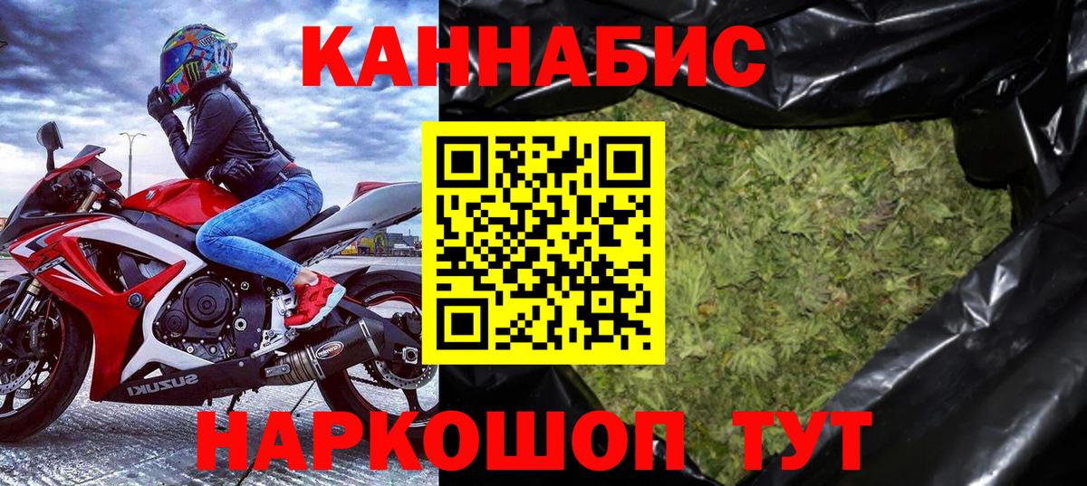Кыштым  Бошки марихуана LSD WEED  Вход с VPN  Канабис SATIVA & INDICA  МАРИХУАНА марихуана  Марихуана план 
